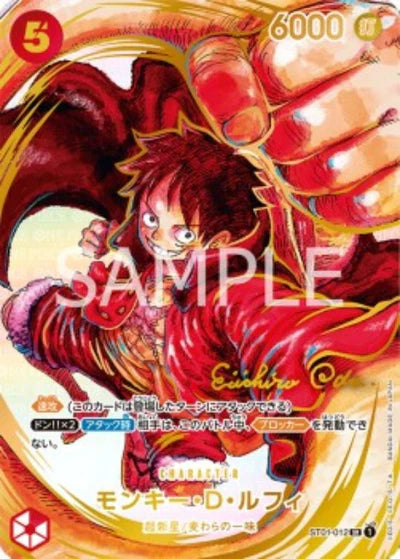 Awakening of the New Era OP05 Booster Box JP