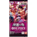 A Fist of Divine Speed Booster Box JP